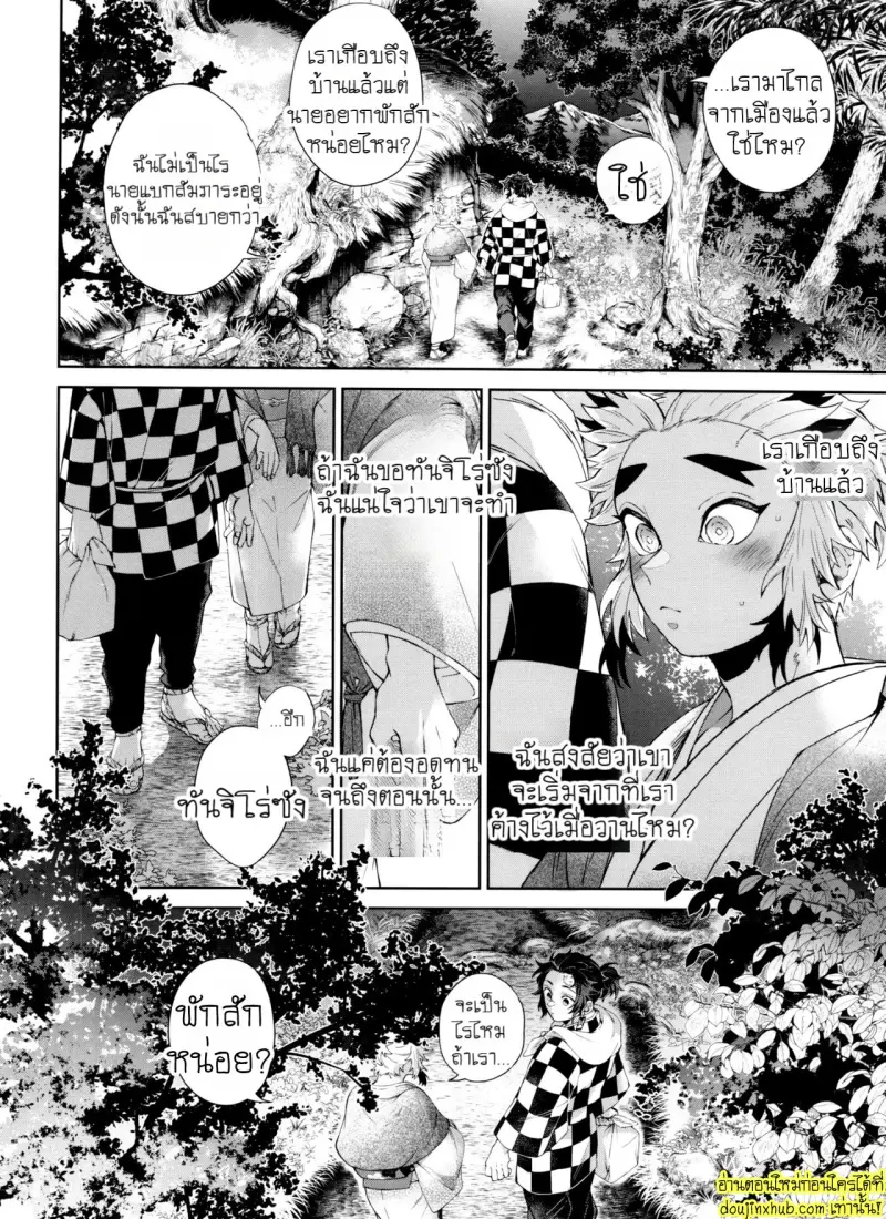 Kitsune Musubi 2 055.jpg