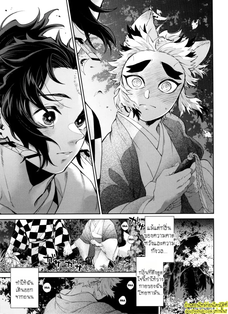 Kitsune Musubi 2 056.jpg