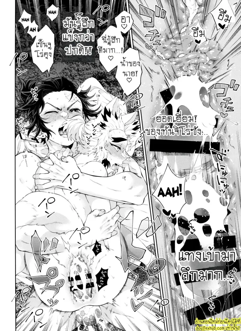 Kitsune Musubi 2 077.jpg