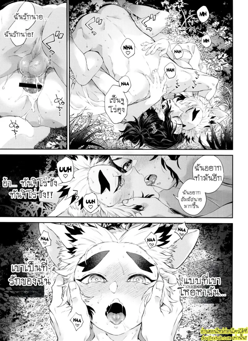 Kitsune Musubi 2 078.jpg