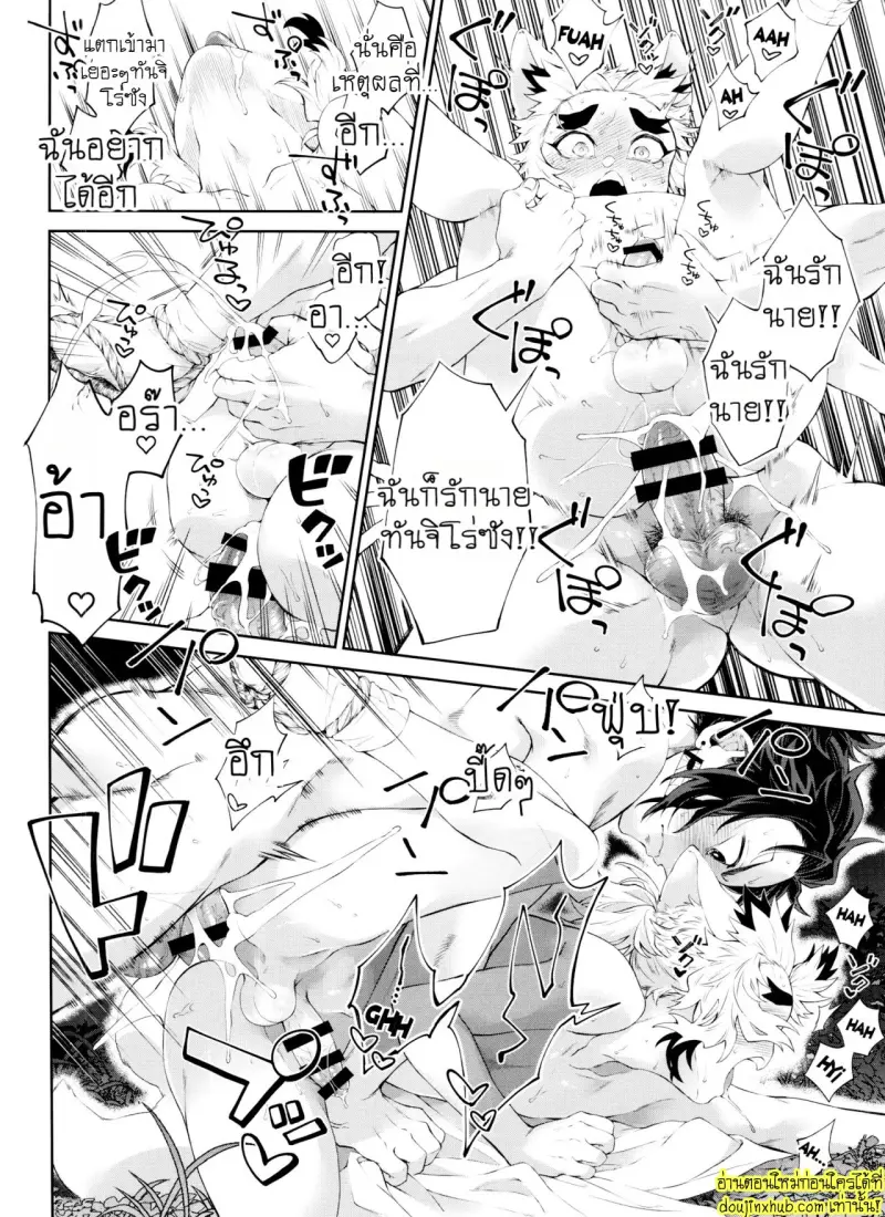 Kitsune Musubi 2 079.jpg