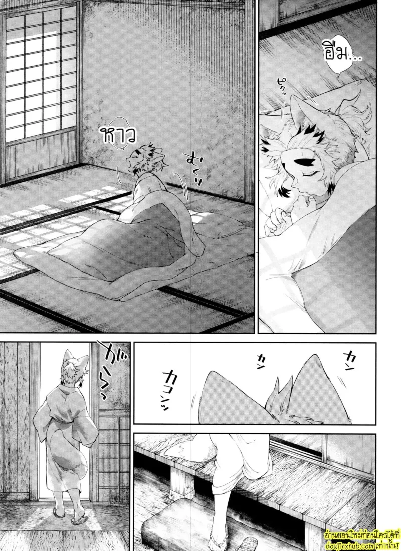 Kitsune Musubi 2 088.jpg