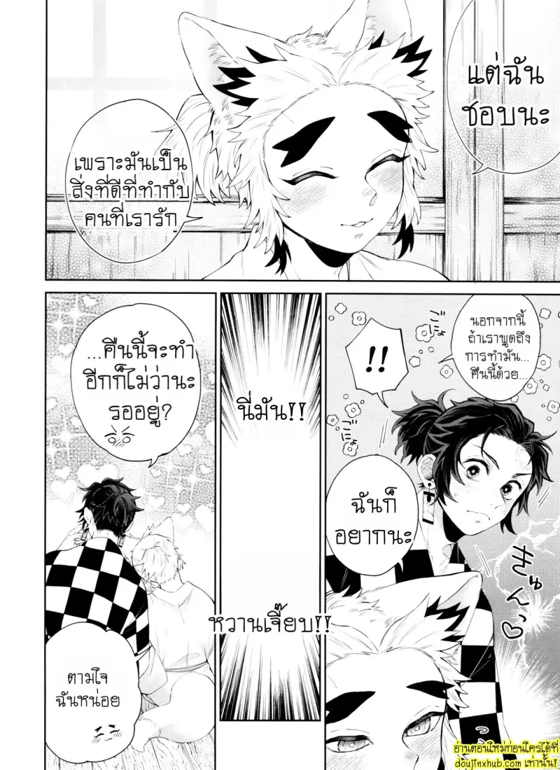 Kitsune Musubi 2 091.jpg