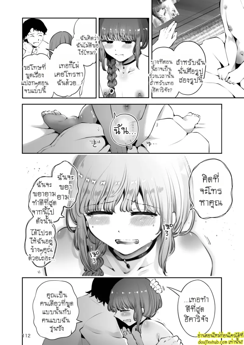 Toomawari no yoru 111.jpg