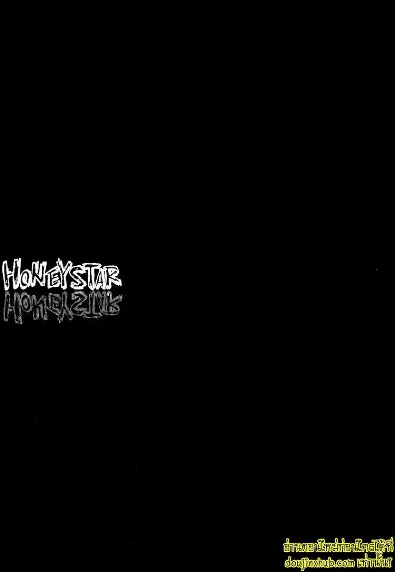 [Broken-Promise]TnC-L_HONEY_STAR_dj 003.jpg