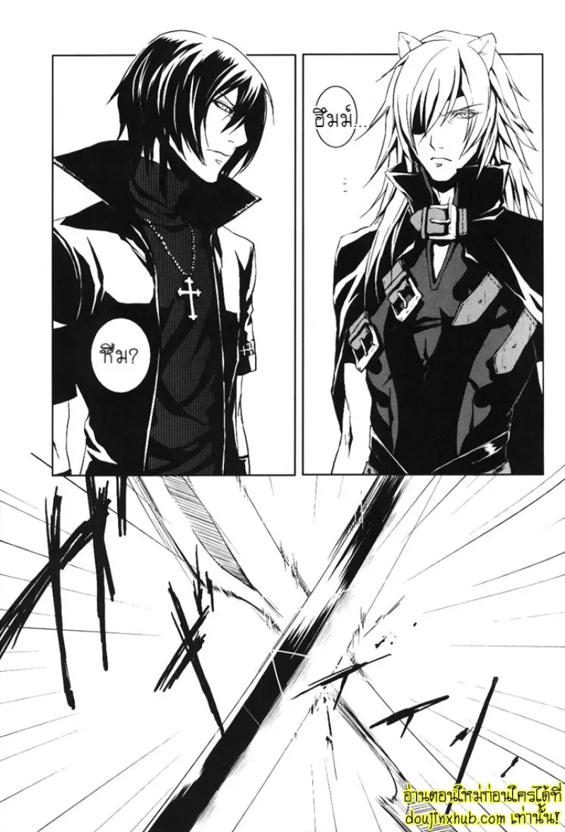 [Broken-Promise]TnC-L_HONEY_STAR_dj 005.jpg