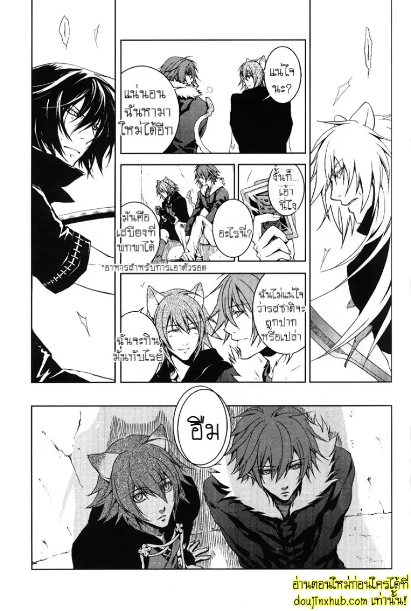 [Broken-Promise]TnC-L_HONEY_STAR_dj 009.jpg