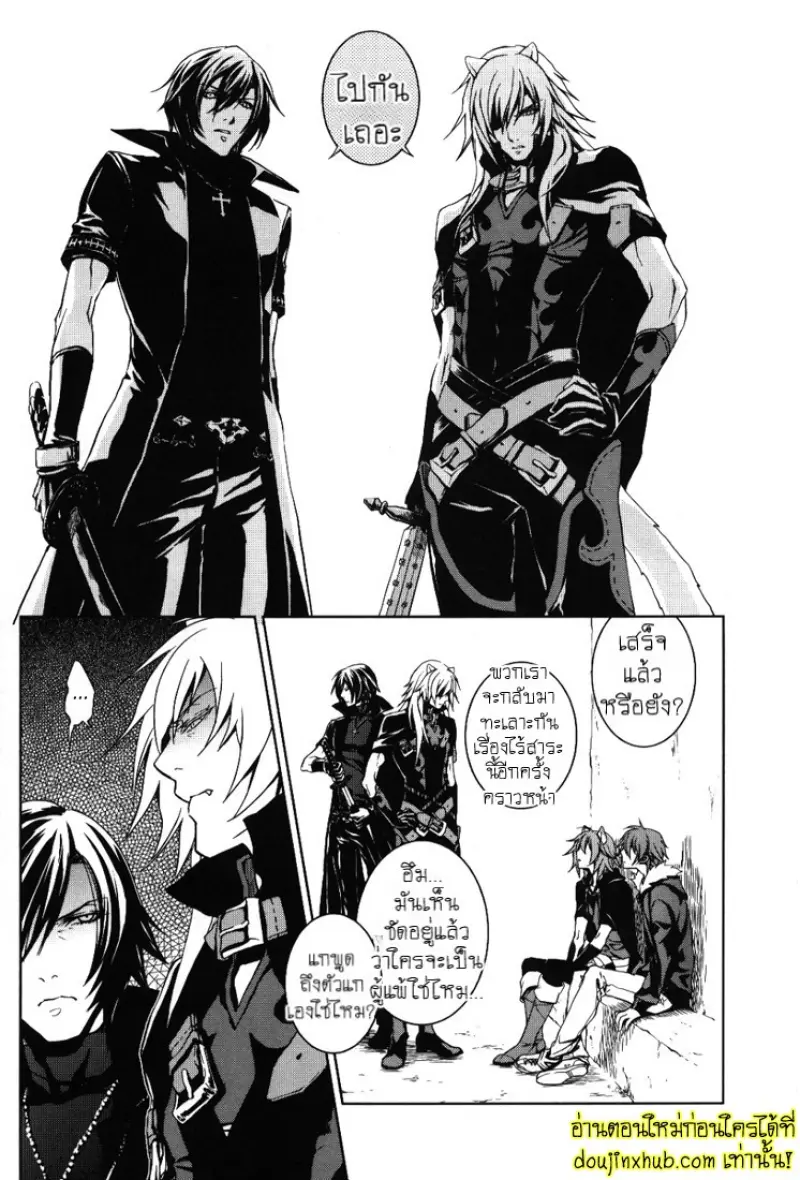 [Broken-Promise]TnC-L_HONEY_STAR_dj 010.jpg