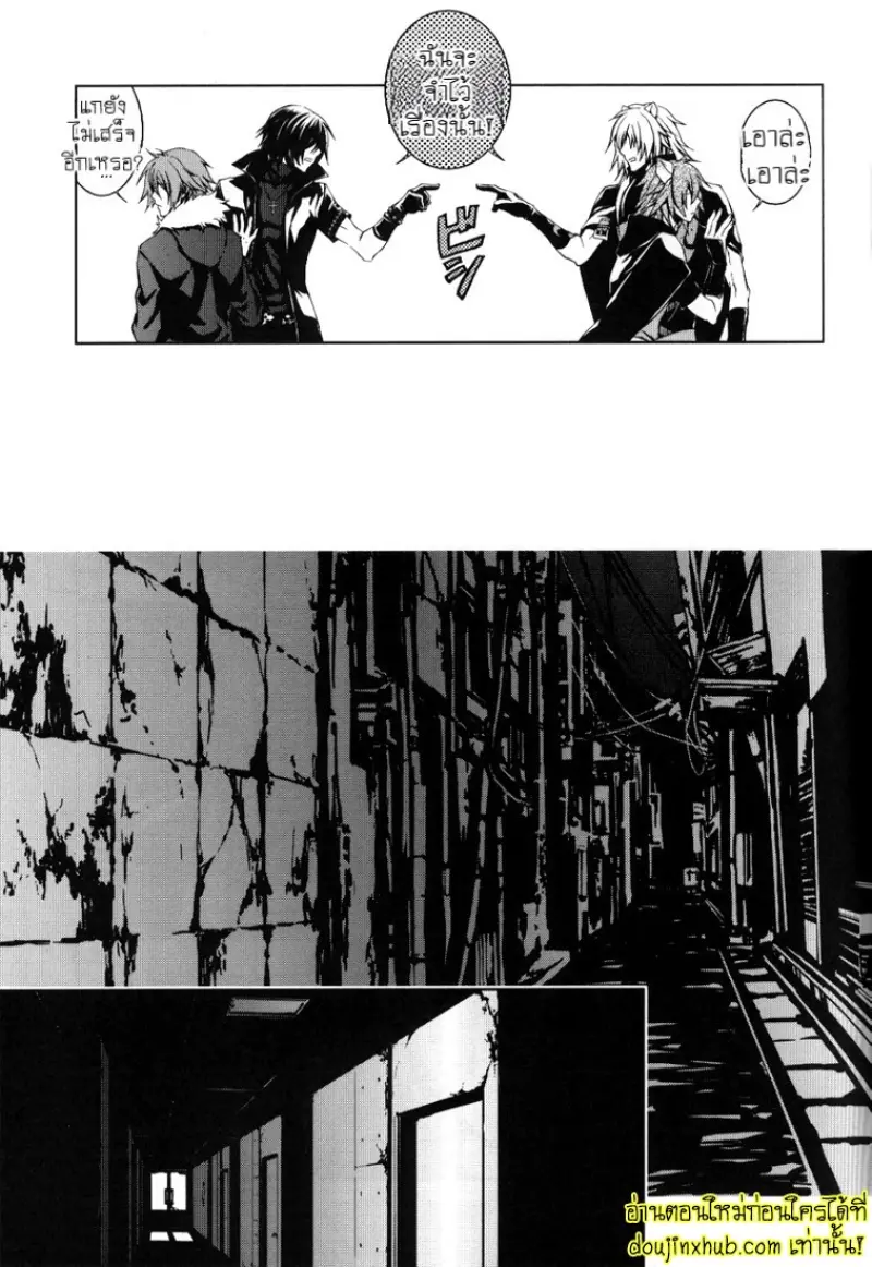 [Broken-Promise]TnC-L_HONEY_STAR_dj 011.jpg