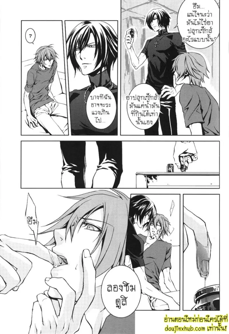 [Broken-Promise]TnC-L_HONEY_STAR_dj 013.jpg