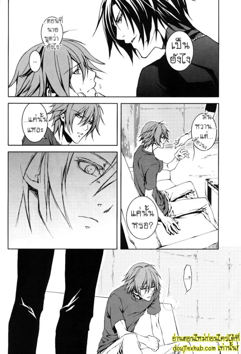 [Broken-Promise]TnC-L_HONEY_STAR_dj 014.jpg