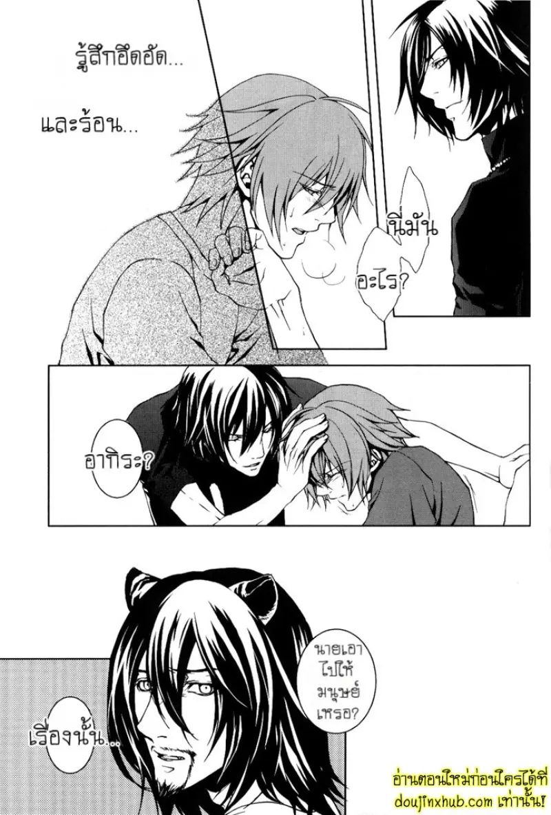 [Broken-Promise]TnC-L_HONEY_STAR_dj 015.jpg