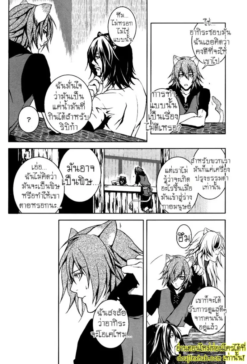 [Broken-Promise]TnC-L_HONEY_STAR_dj 016.jpg