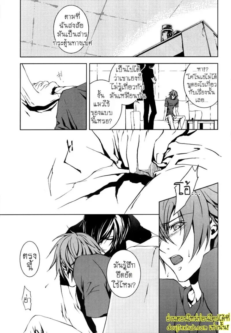 [Broken-Promise]TnC-L_HONEY_STAR_dj 017.jpg