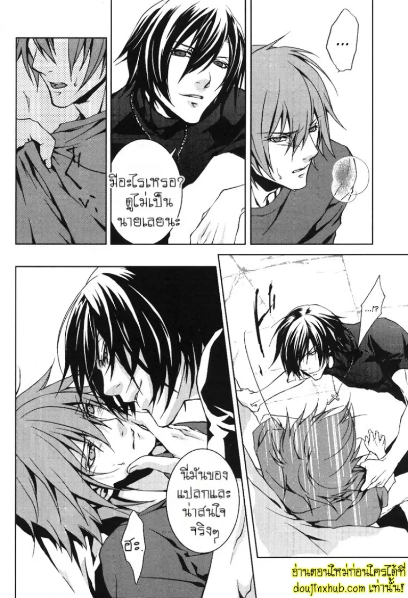 [Broken-Promise]TnC-L_HONEY_STAR_dj 018.jpg