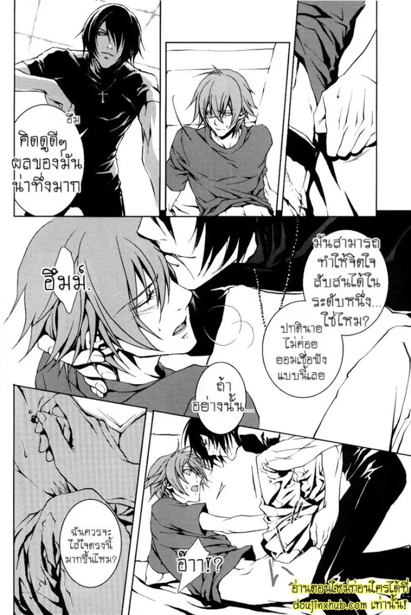 [Broken-Promise]TnC-L_HONEY_STAR_dj 020.jpg