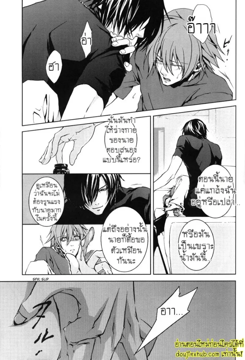 [Broken-Promise]TnC-L_HONEY_STAR_dj 021.jpg