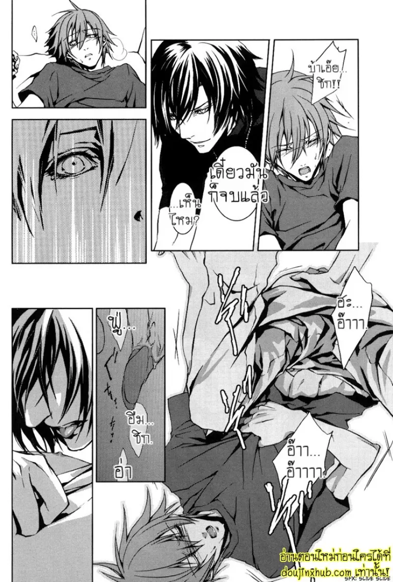 [Broken-Promise]TnC-L_HONEY_STAR_dj 022.jpg