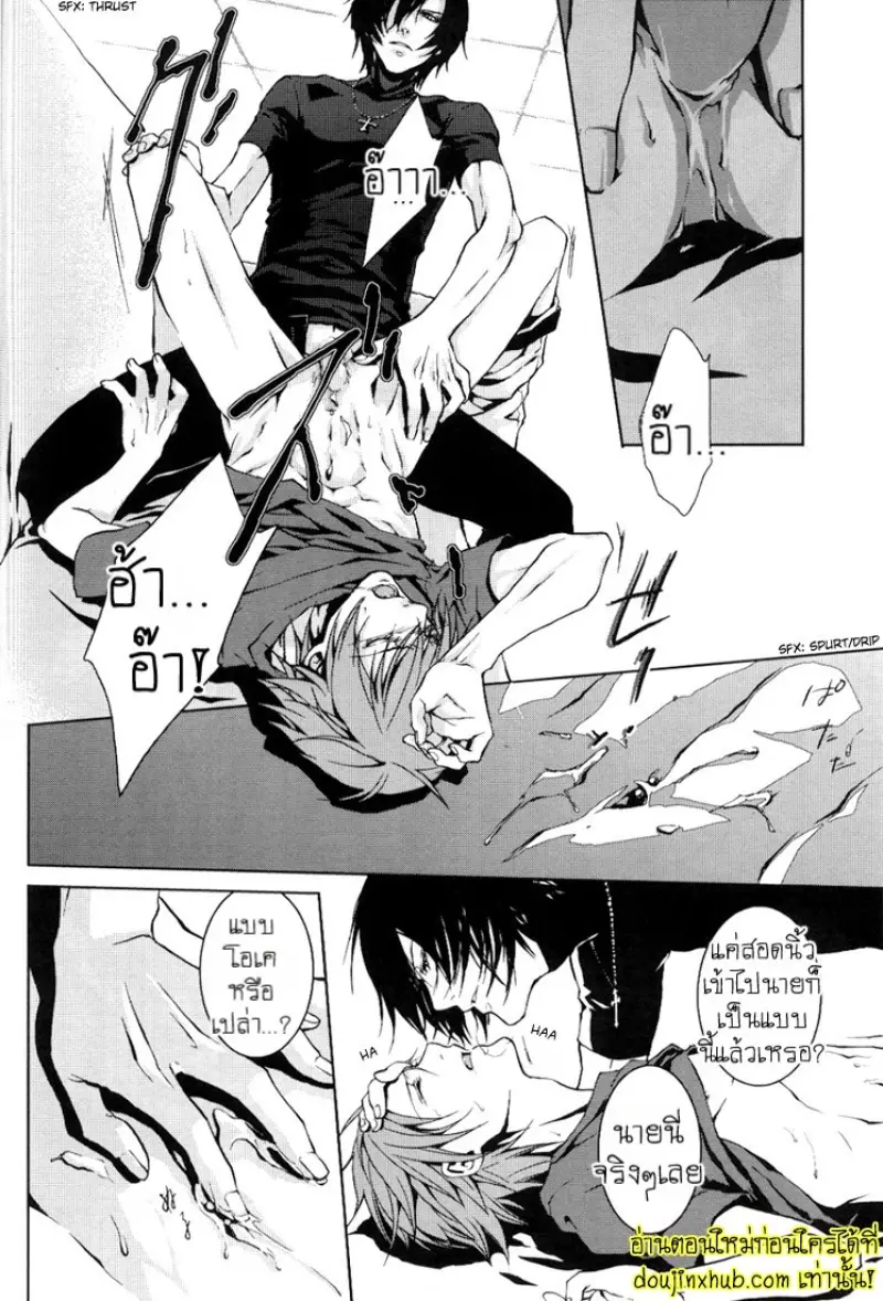 [Broken-Promise]TnC-L_HONEY_STAR_dj 024.jpg