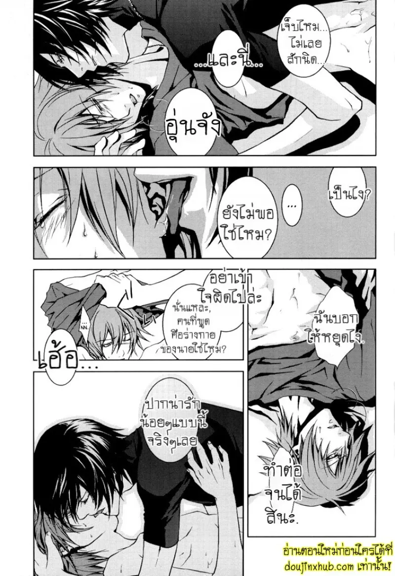 [Broken-Promise]TnC-L_HONEY_STAR_dj 025.jpg