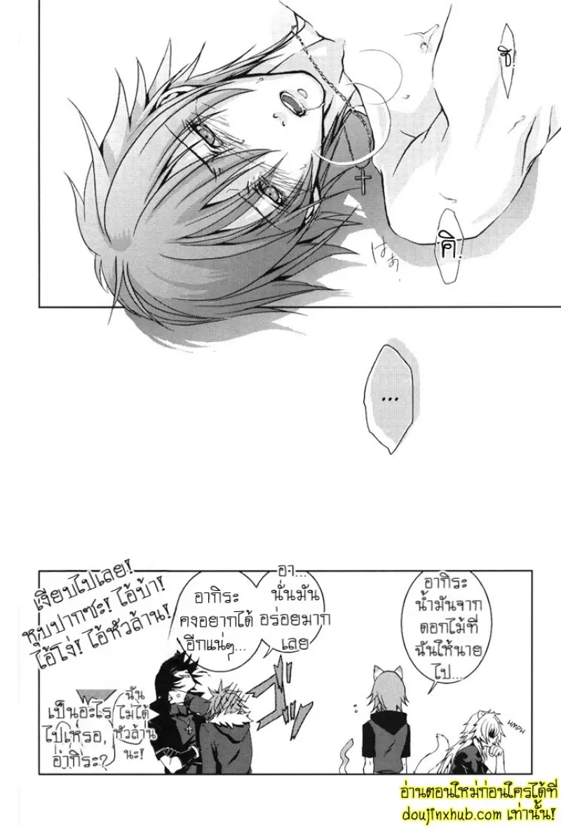 [Broken-Promise]TnC-L_HONEY_STAR_dj 028.jpg