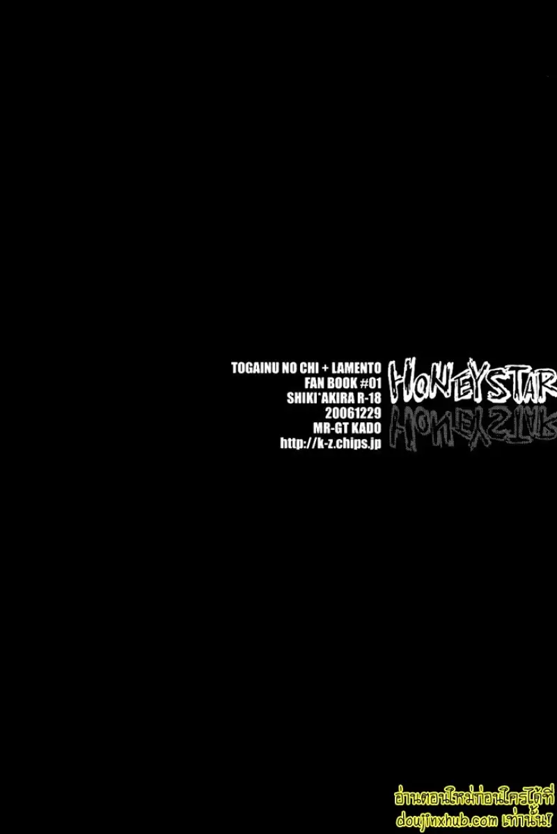 [Broken-Promise]TnC-L_HONEY_STAR_dj 030.jpg