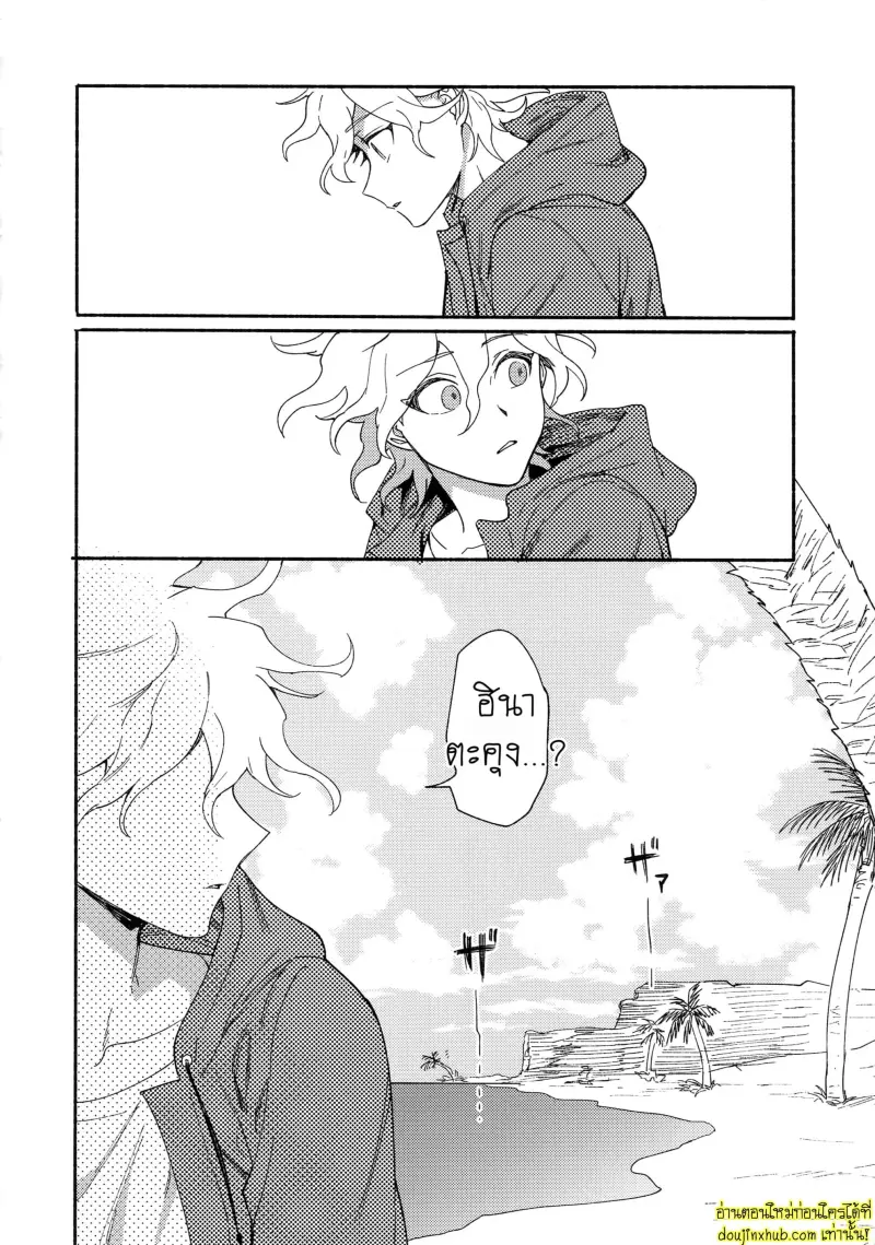 Tsunaide! Shokushu-kun! 007.jpg