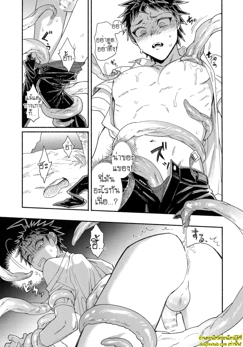 Tsunaide! Shokushu-kun! 010.jpg