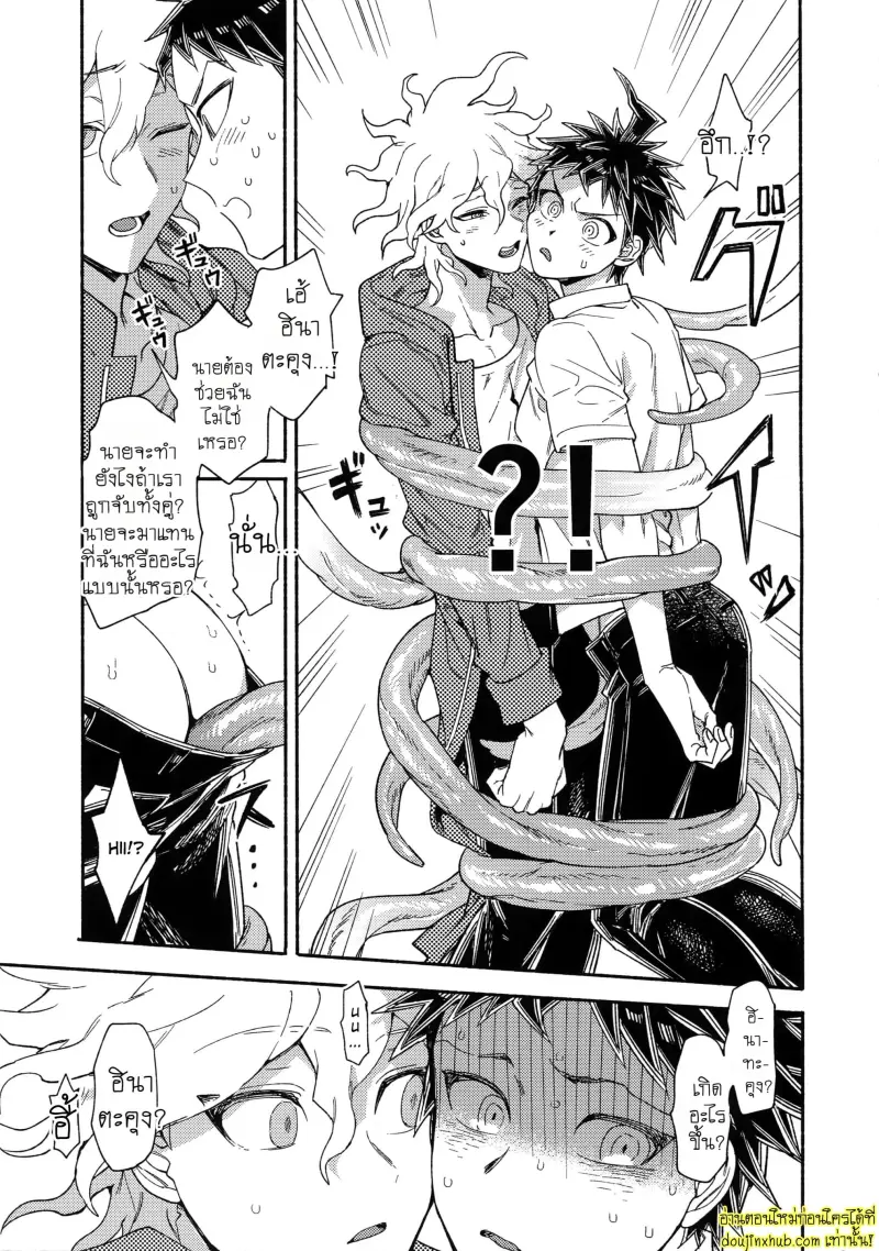 Tsunaide! Shokushu-kun! 028.jpg