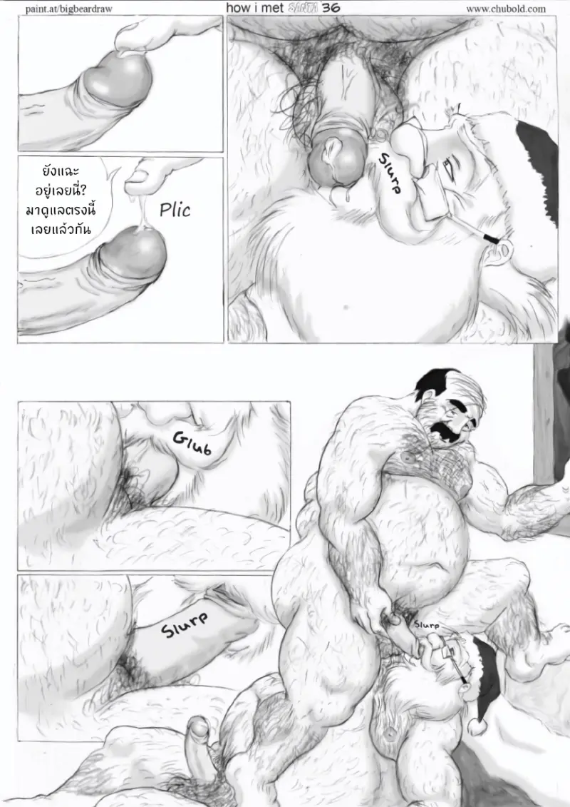 [Crazylove] How I Met Santa 2_page-0006.jpg