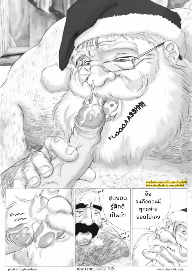 [Crazylove] How I Met Santa 2_page-0010.jpg