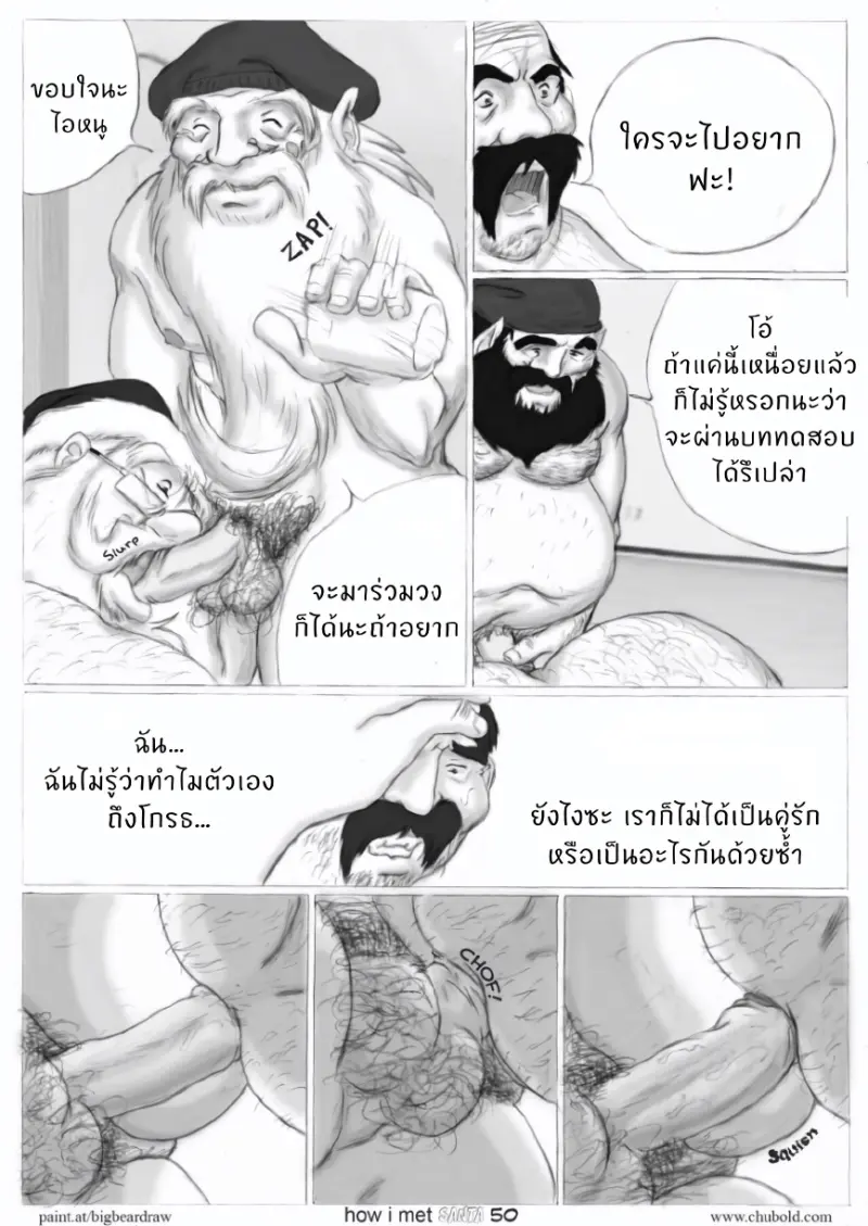 [Crazylove] How I Met Santa 2_page-0020.jpg