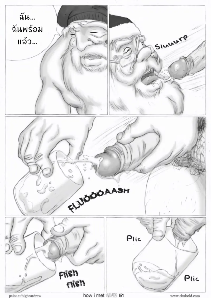 [Crazylove] How I Met Santa 2_page-0021.jpg