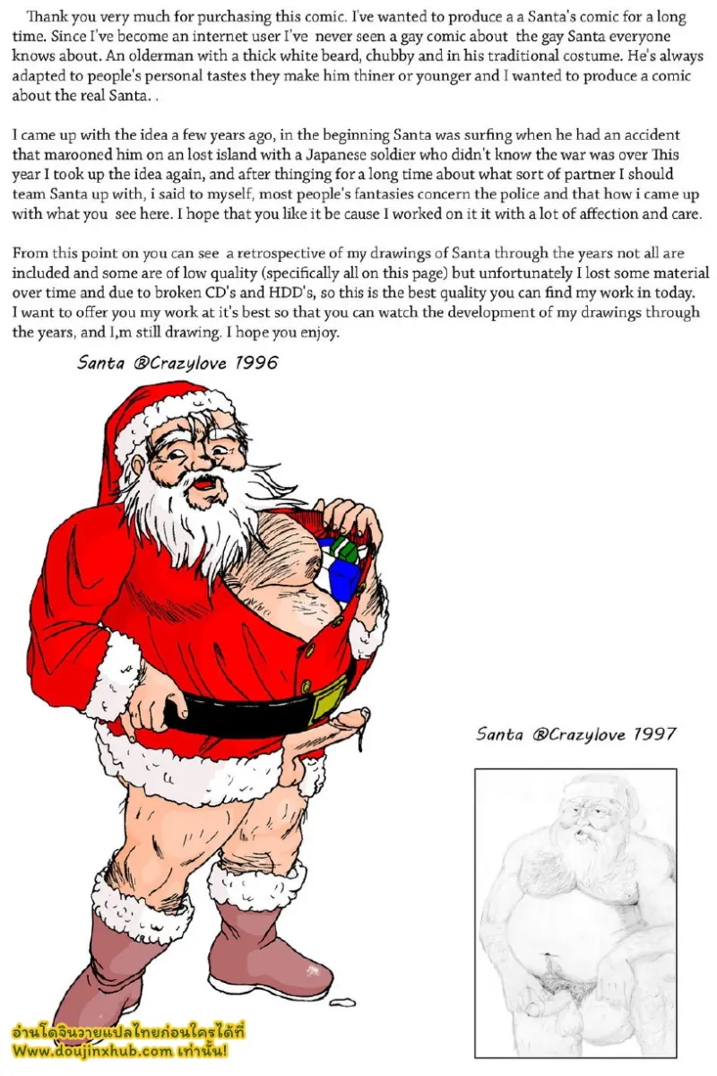 [Crazylove] How I Met Santa 2_page-0031.jpg