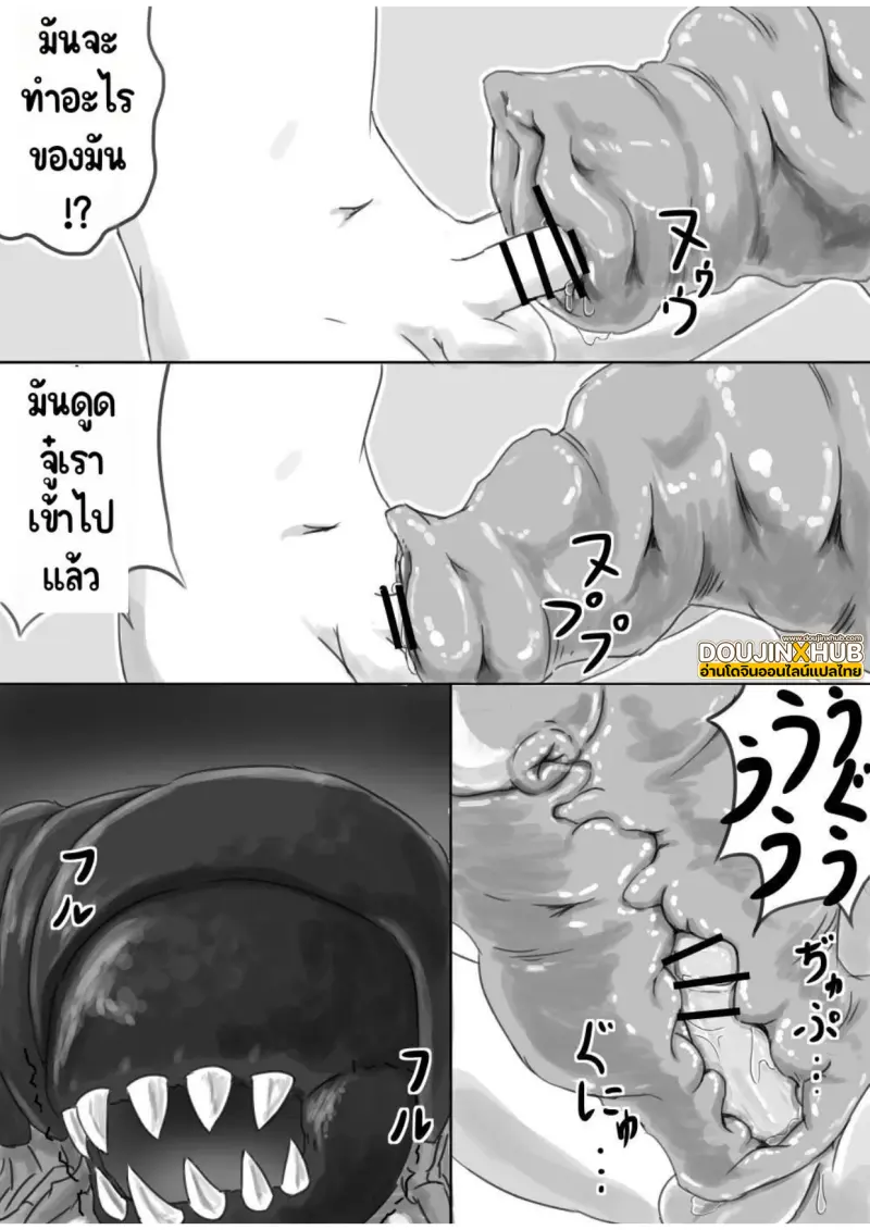 ตอนที่ 2_page-0010.jpg