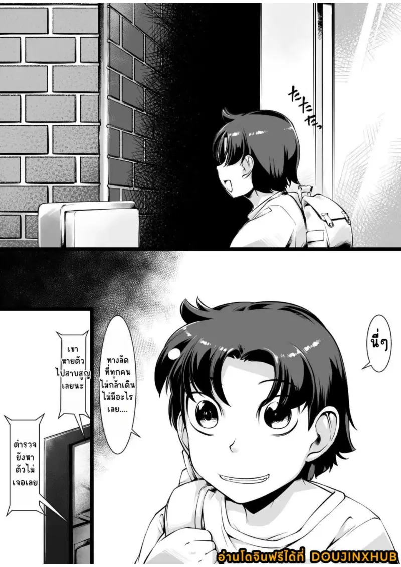 ตอนที่ 1_page-0001.jpg