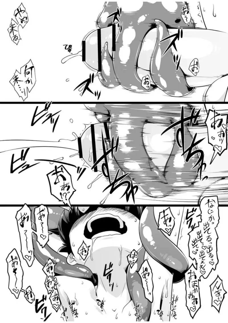 ตอนที่ 1_page-0012.jpg