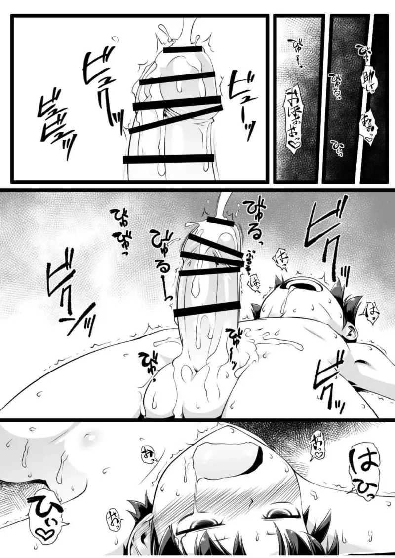 ตอนที่ 1_page-0013.jpg