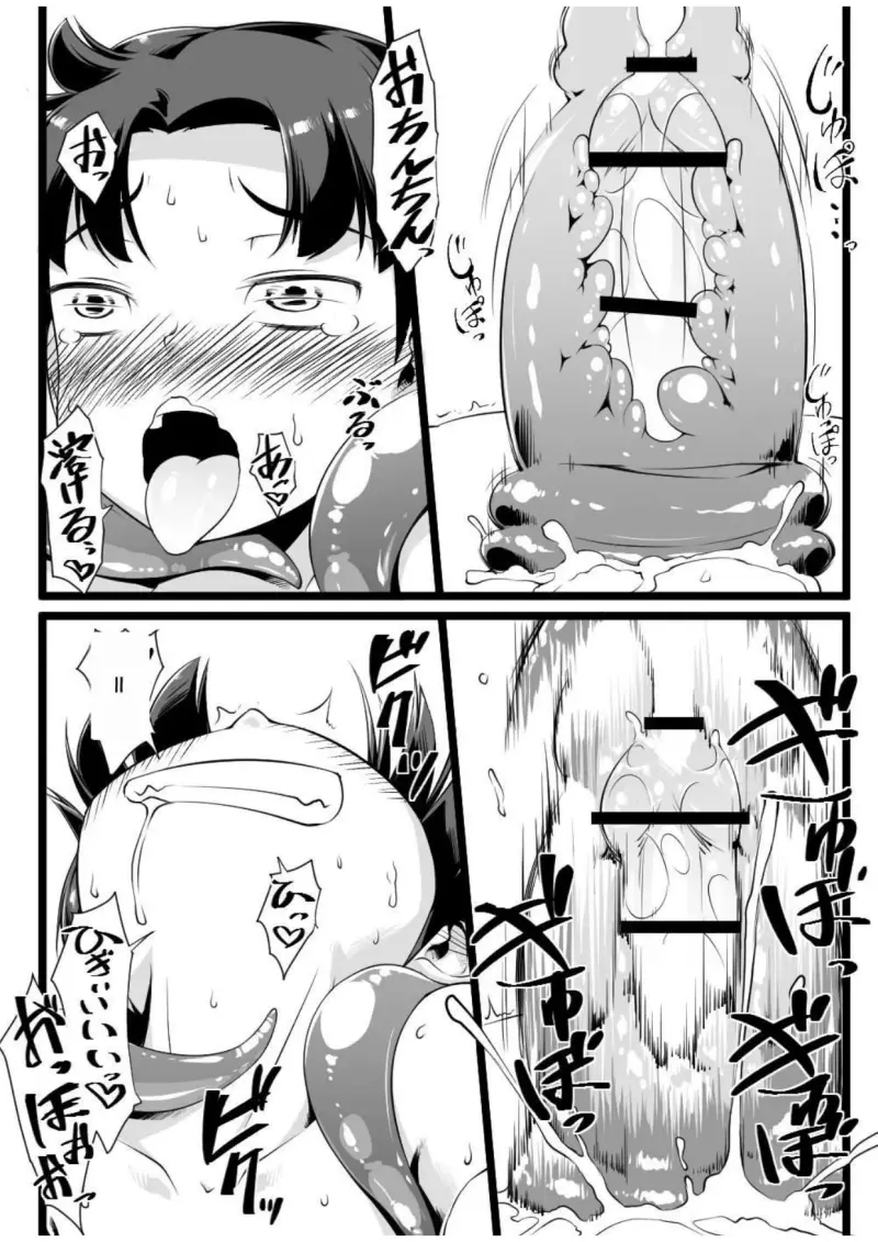 ตอนที่ 1_page-0017.jpg