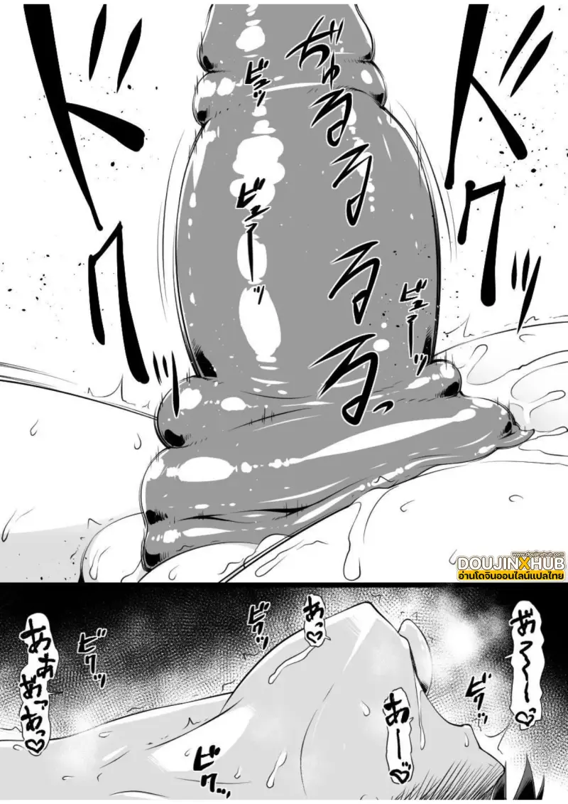 ตอนที่ 1_page-0018.jpg