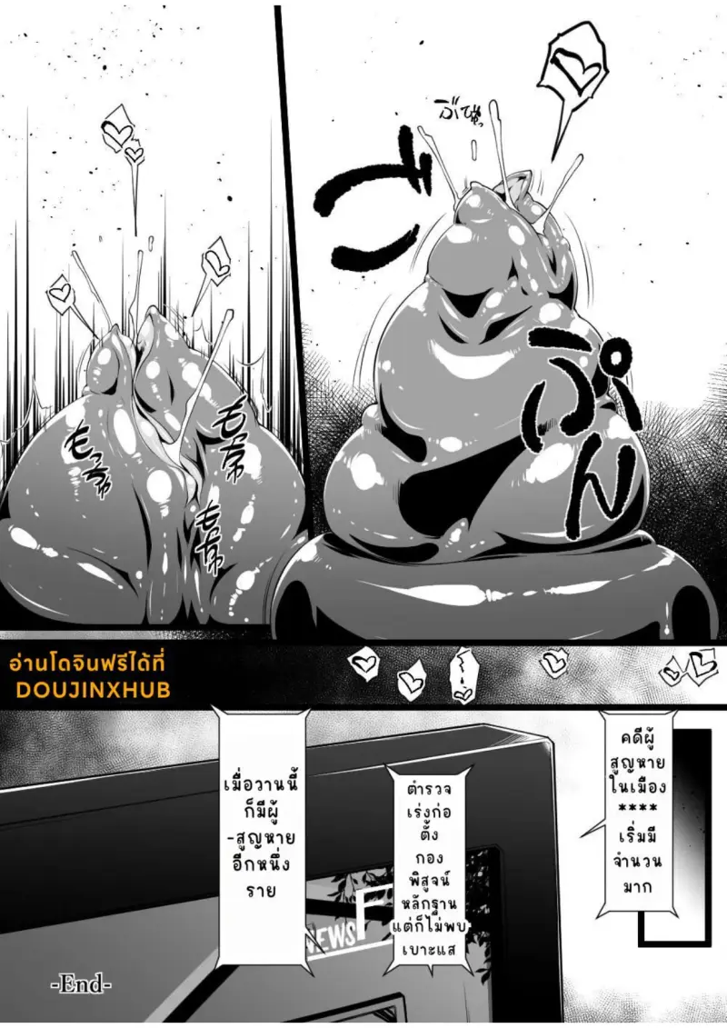 ตอนที่ 1_page-0025.jpg