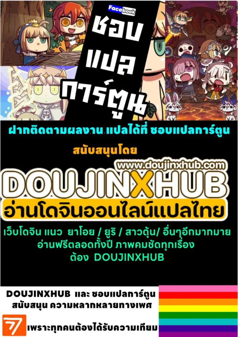 ตอนที่ 1_page-0026.jpg