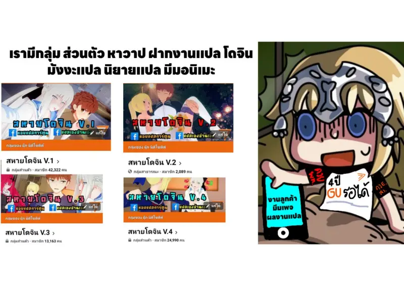 ตอนที่ 1_page-0027.jpg