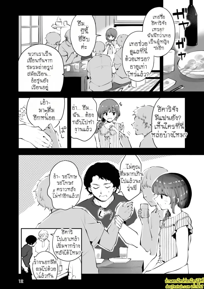 Toomawari no yoru 011.jpg