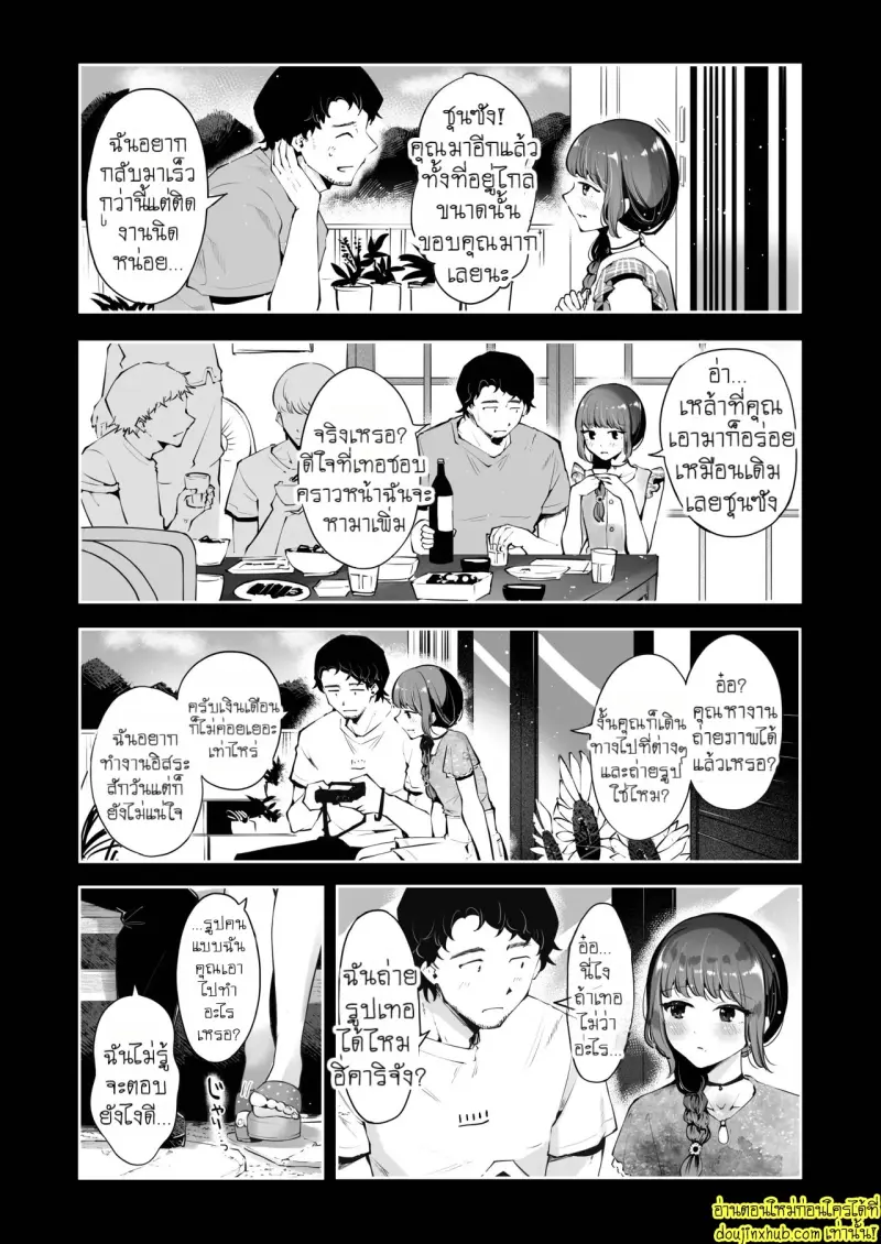 Toomawari no yoru 020.jpg