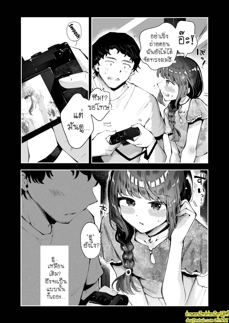 Toomawari no yoru 022.jpg