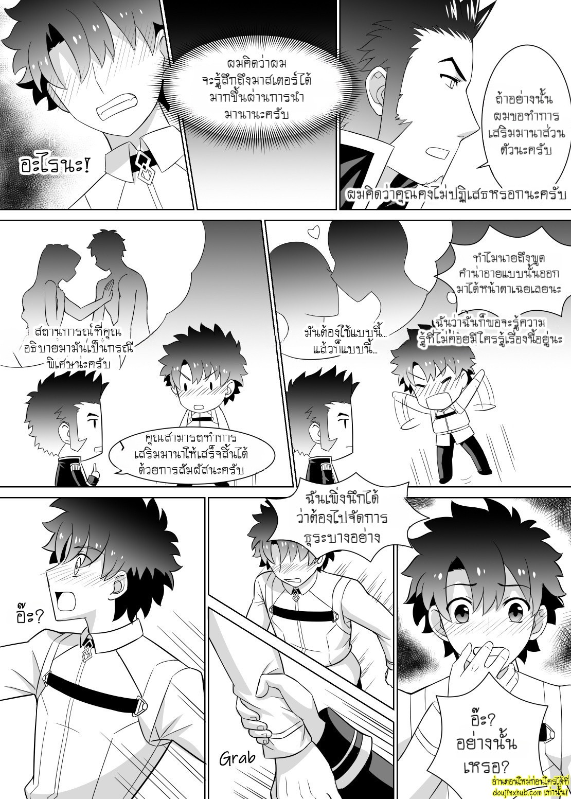 Ready to conquer 015.jpg