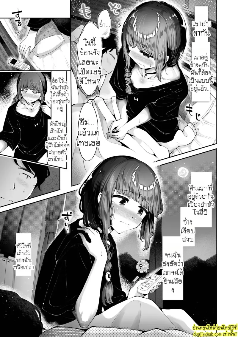 Toomawari no yoru 028.jpg