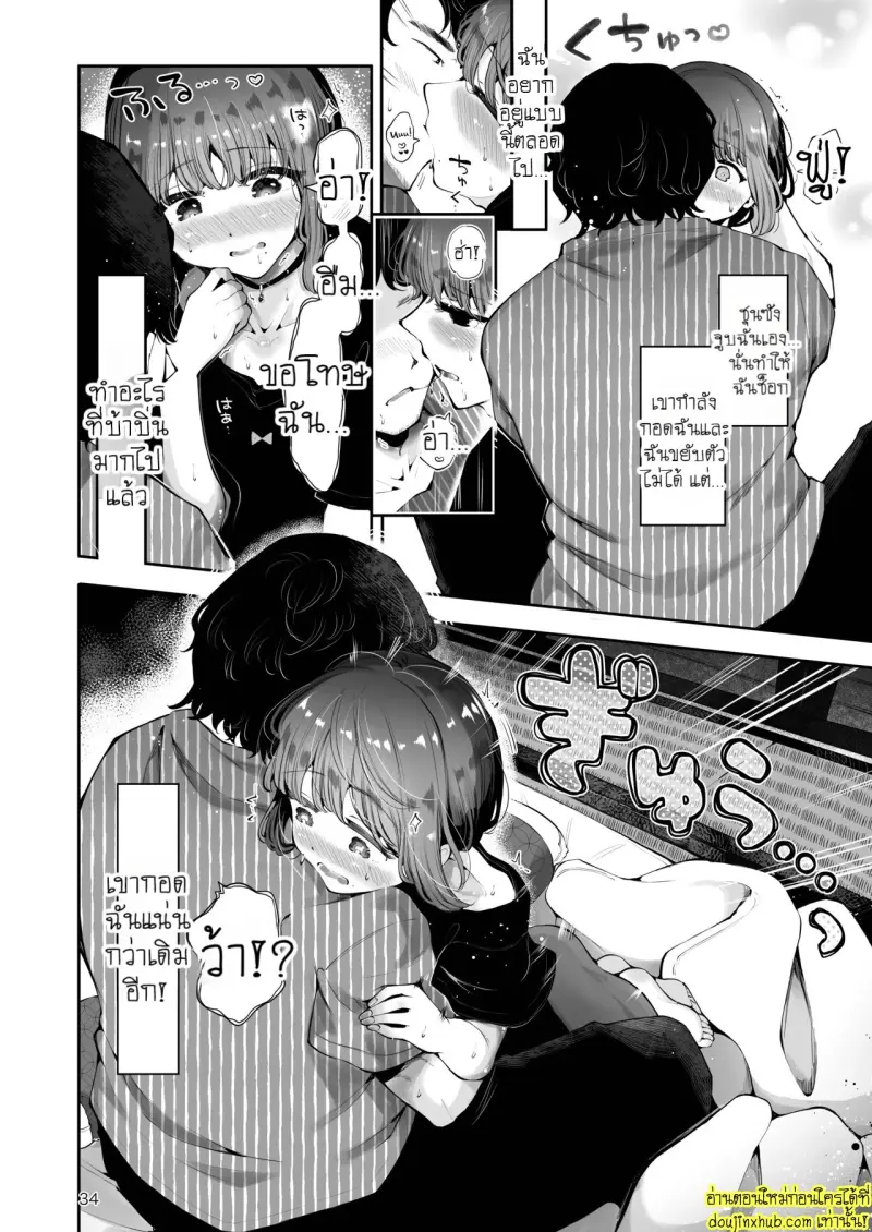 Toomawari no yoru 033.jpg