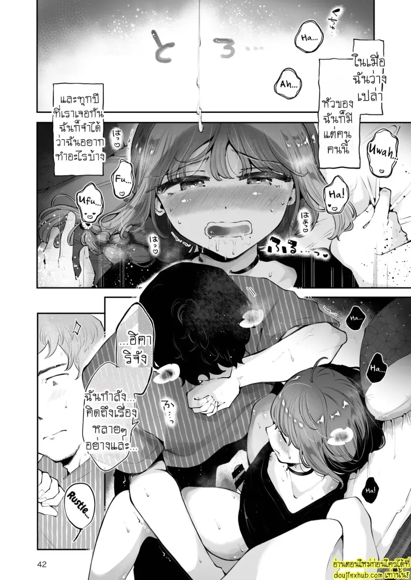 Toomawari no yoru 041.jpg